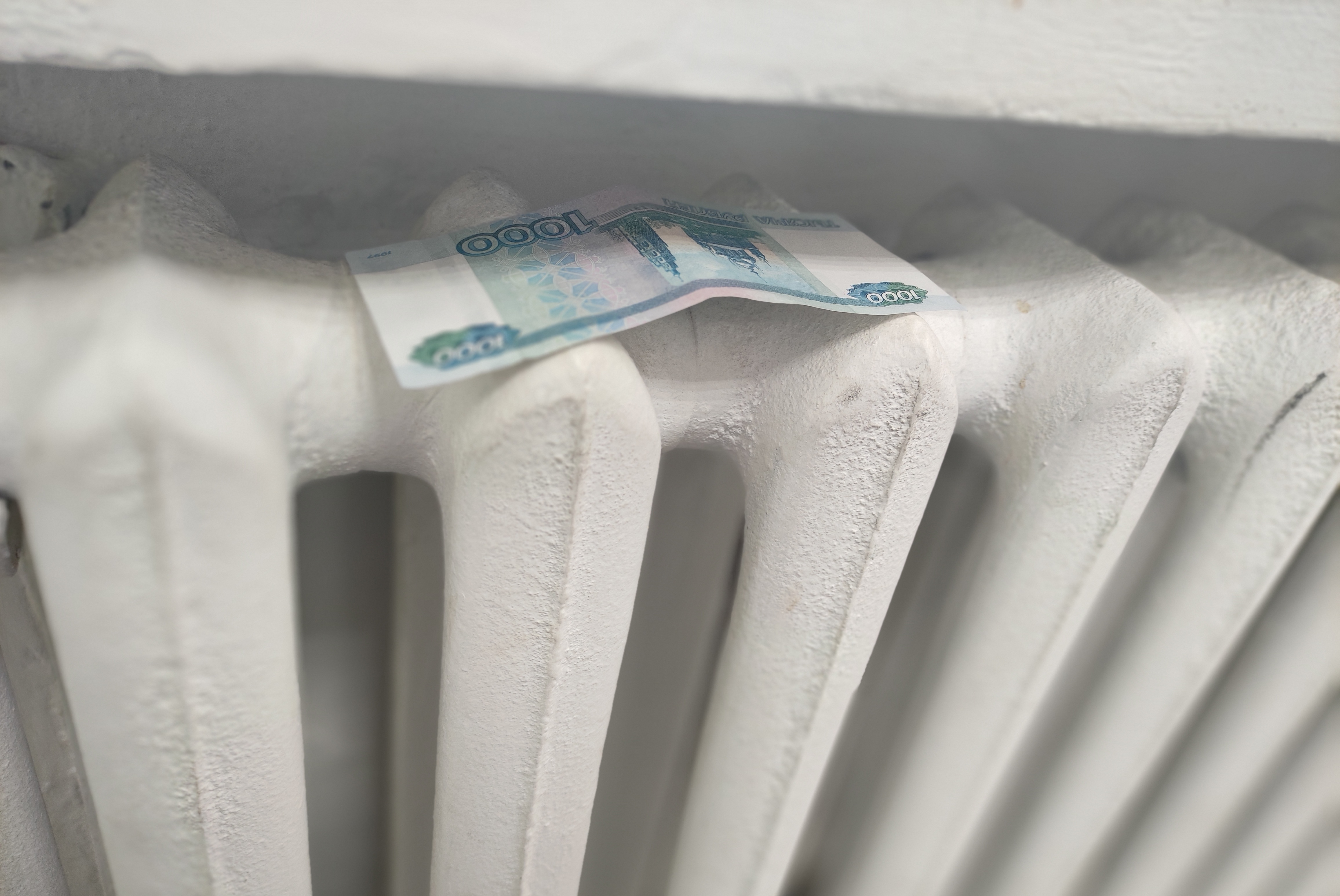 Плата за отопление